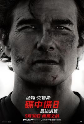 暴雨夜失踪现场：碎玻璃与半杯凉茶