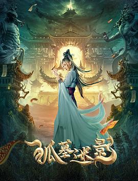 《出轨同学聚会》